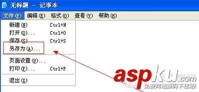 如何删除顽固文件 顽固文件删除方法大全