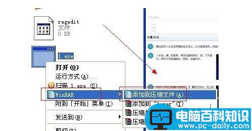 如何删除顽固文件 顽固文件删除方法大全