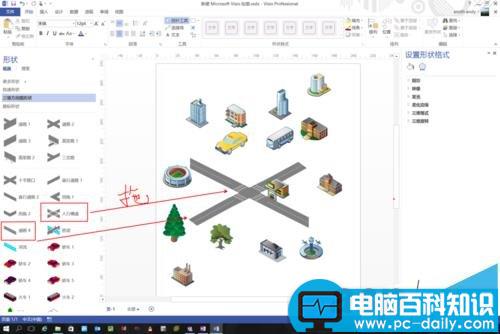 visio,3D效果图