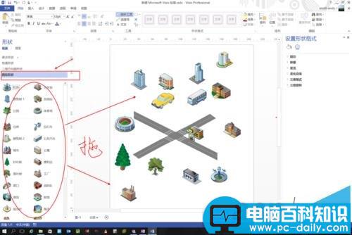 visio,3D效果图