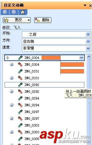 何用,图片,制作,走马灯,效果