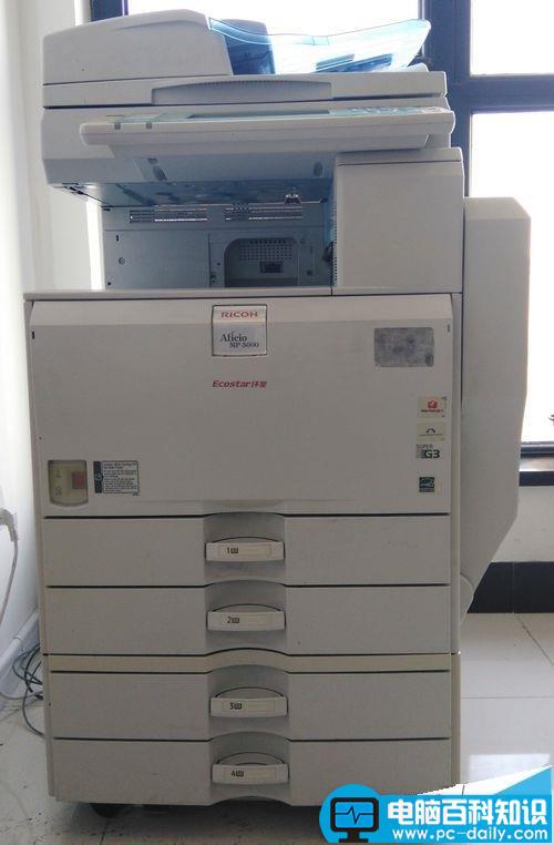 RICOH,理光MP5000,复印机