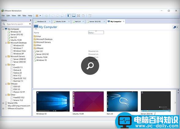 VMware Workstation 12永久密钥 VMware Workstation 12下载注册问题汇总