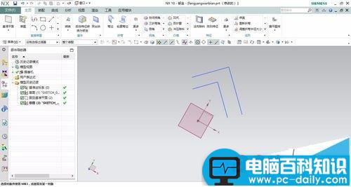 UG,ug放样弯边