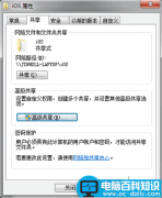 苹果系统如何访问Windows共享文件夹？Mac访问Windows共享文件夹的方法