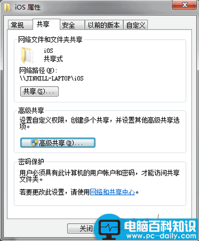 Mac,访问Windows共享文件夹