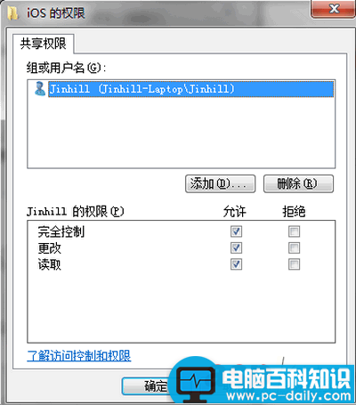 Mac,访问Windows共享文件夹