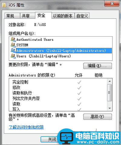 Mac,访问Windows共享文件夹