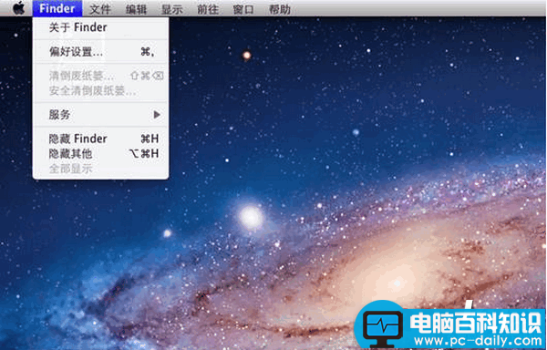 Mac,访问Windows共享文件夹