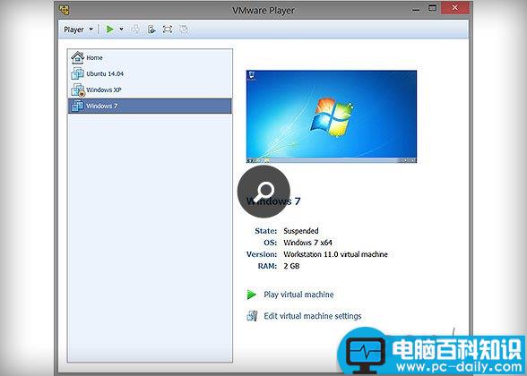 VMware Workstation 12永久密钥 VMware Workstation 12下载注册问题汇总