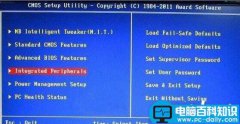 win7系统电脑开机按Delete键不能进入BIOS界面的原因及解决方法