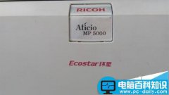 RICOH理光MP5000复印机扫描仪等候时间在哪里设置?