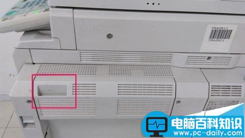 RICOH,理光MP5000,复印机