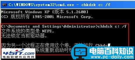 chkdsk磁盘修复工具怎么用，怎样运行chkdsk工具修复？