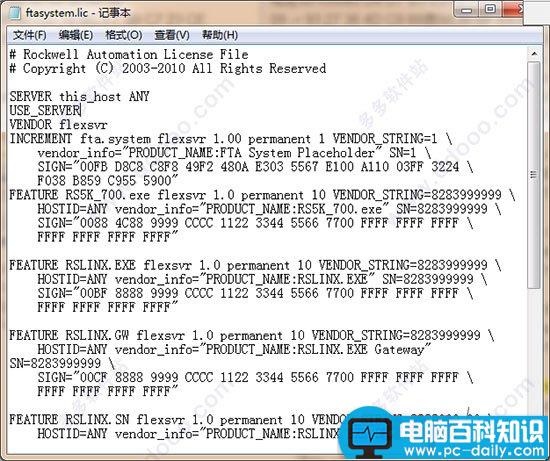 Rockwell,Studio5000,序列号,Studio5000破解