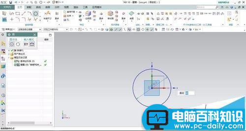 ug缩放命令,UG缩放体